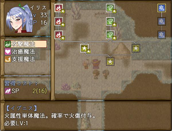 【日式RPG/中文/步兵】[シコルスキー大佐] 留级魔女与贤者之石 STEAM官方中文步兵版【950M/新官中】-第4张图片-萌站