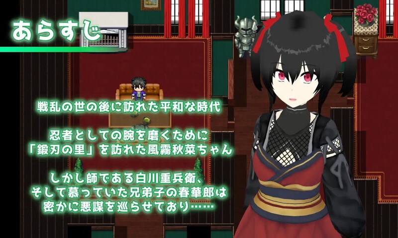 新作[回合RPG/羞辱多P] 灾厄忍者 妖华与阴谋之里 Calamitous 忍者と妖華と悪謀の里 AI汉化版 [2.10G]-第4张图片-萌站