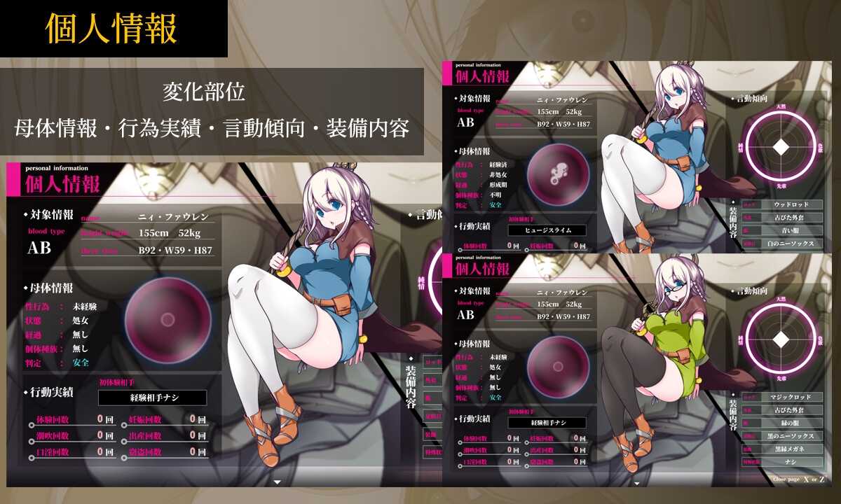 更新[日式RPG/拘束/异种X/巨乳爆乳] 星天之魔女 星天の魔女 v1.17 AI汉化版 [3.0G]