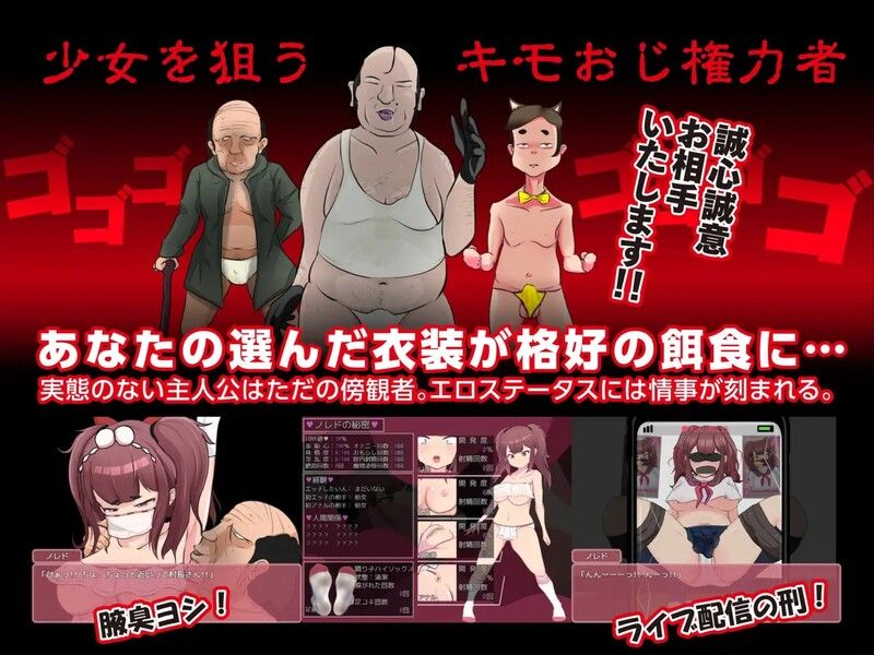 更新[回合RPG/被NTR] 最强勇者∞转生少女 阿利迦奇·梅丝迦奇传说EA 最強勇者∞転生少女 アリガチメスガチサーガEA V1.56 AI汉化版 [2.10G]-第7张图片-萌站