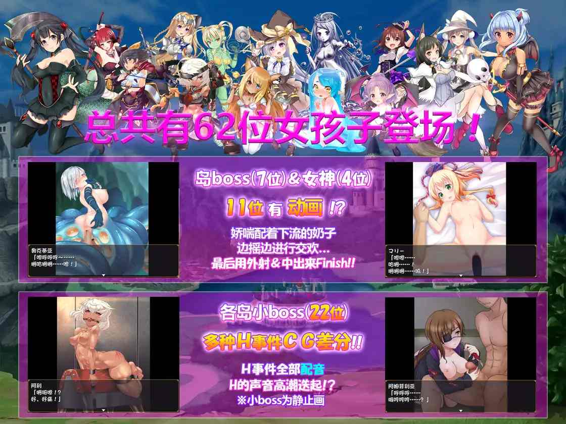 【DLsite/官中/官翻/人外娘/魔物娘/幻想/内射/中出/怀孕/羞辱/触手】 哈梅斯塔西亚王国~勇者与四位女神~（中文版） 【社团名：スライム定食/RJ264198/声优:犬飼あお / 柊真冬 / 姫綺るいな / 小石川うに】