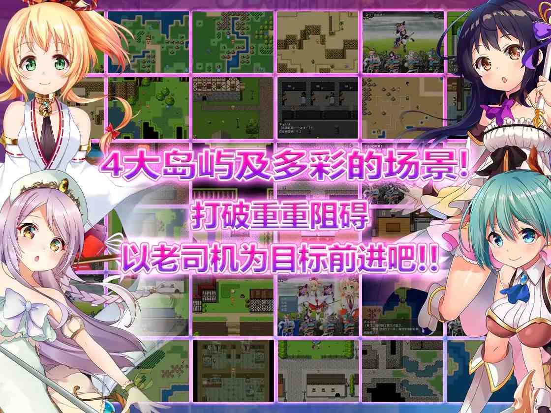 【DLsite/官中/官翻/人外娘/魔物娘/幻想/内射/中出/怀孕/羞辱/触手】 哈梅斯塔西亚王国~勇者与四位女神~(中文版) 【社团名:スライム定食/RJ264198/声优:犬飼あお / 柊真冬 / 姫綺るいな / 小石川うに】-第5张图片-萌站 【DLsite/官中/官翻/人外娘/魔物娘/幻想/内射/中出/怀孕/羞辱/触手】 哈梅斯塔西亚王国~勇者与四位女神~(中文版) 【社团名:スライム定食/RJ264198/声优:犬飼あお / 柊真冬 / 姫綺るいな / 小石川うに】-第5张图片-萌站