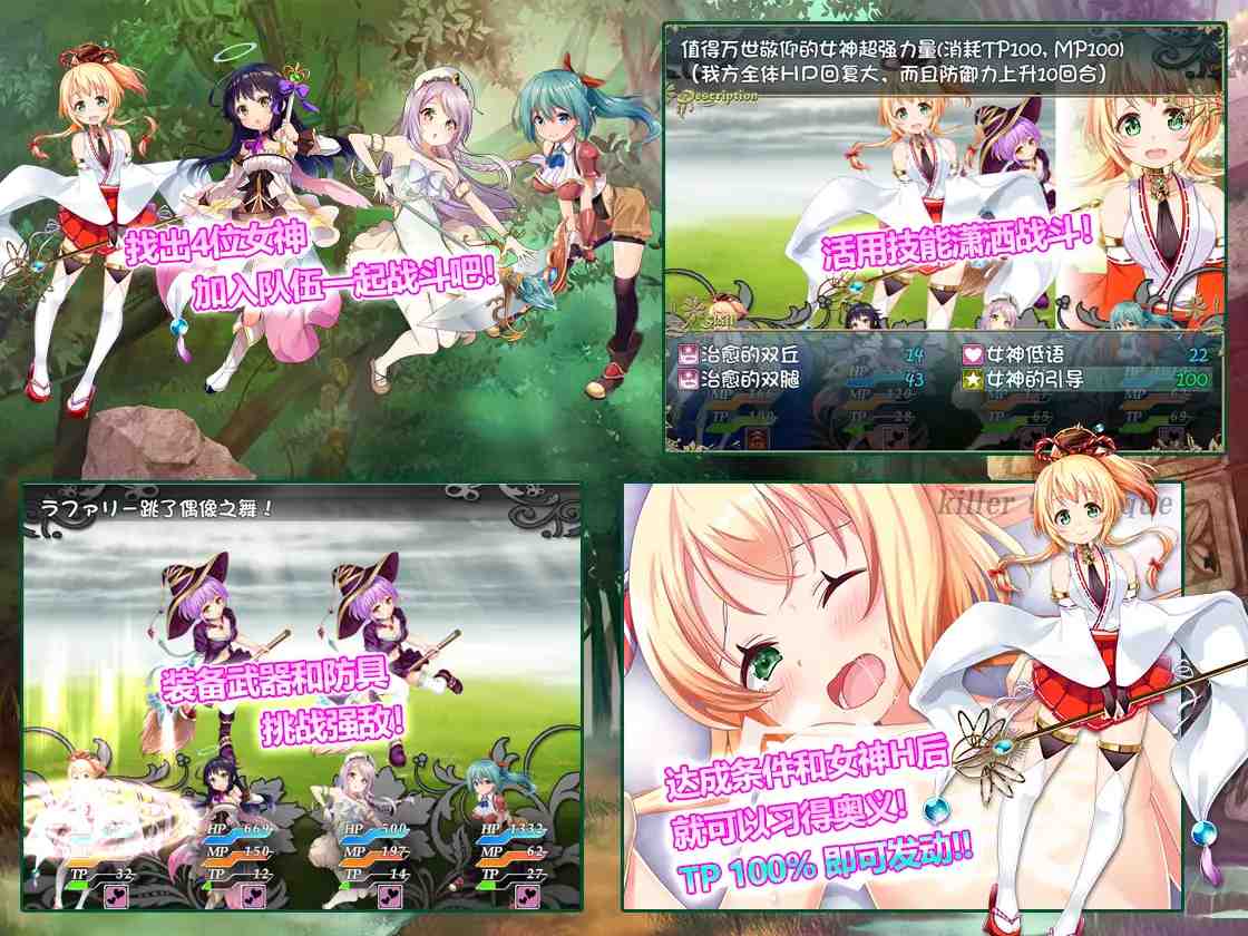 【DLsite/官中/官翻/人外娘/魔物娘/幻想/内射/中出/怀孕/羞辱/触手】 哈梅斯塔西亚王国~勇者与四位女神~(中文版) 【社团名:スライム定食/RJ264198/声优:犬飼あお / 柊真冬 / 姫綺るいな / 小石川うに】-第6张图片-萌站 【DLsite/官中/官翻/人外娘/魔物娘/幻想/内射/中出/怀孕/羞辱/触手】 哈梅斯塔西亚王国~勇者与四位女神~(中文版) 【社团名:スライム定食/RJ264198/声优:犬飼あお / 柊真冬 / 姫綺るいな / 小石川うに】-第6张图片-萌站