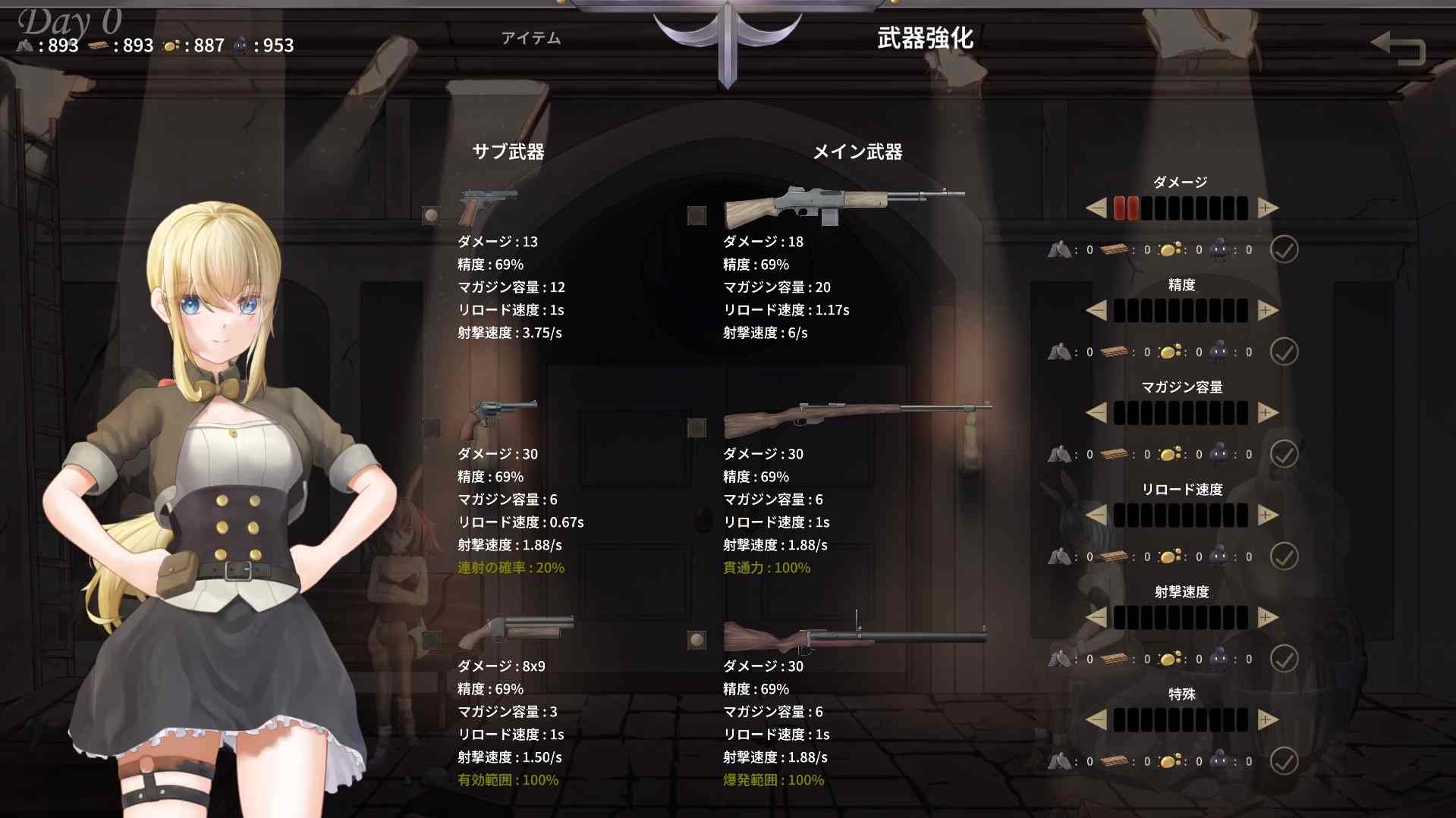 【DLsite/官中/动态/肉鸽/女主人公/触摸/抚摸/内射/中出/暗示/潮吹/新作】滅びた地の女王 & 殞地女王【RJ01098723/社团名：NoraHeart】-第3张图片-萌站