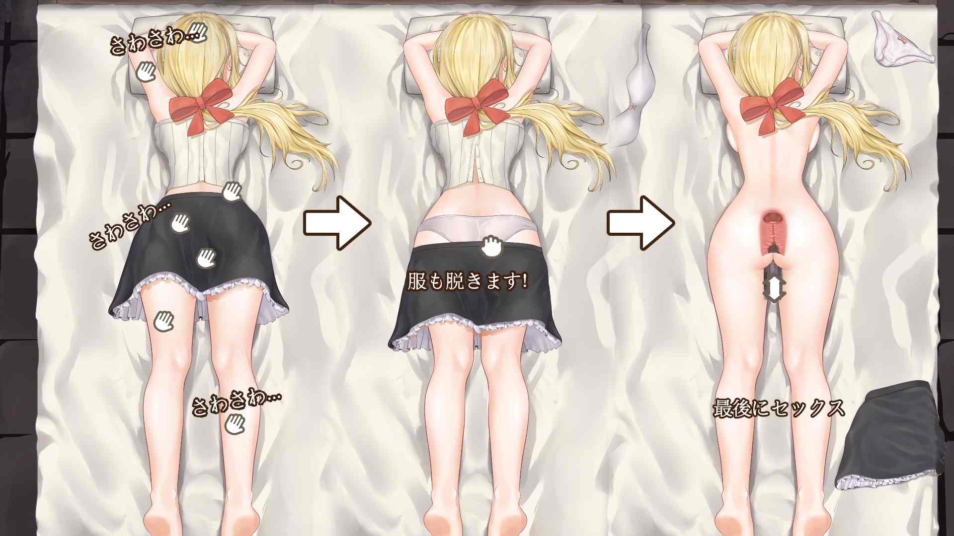 【DLsite/官中/动态/肉鸽/女主人公/触摸/抚摸/内射/中出/暗示/潮吹/新作】滅びた地の女王 & 殞地女王【RJ01098723/社团名：NoraHeart】-第5张图片-萌站