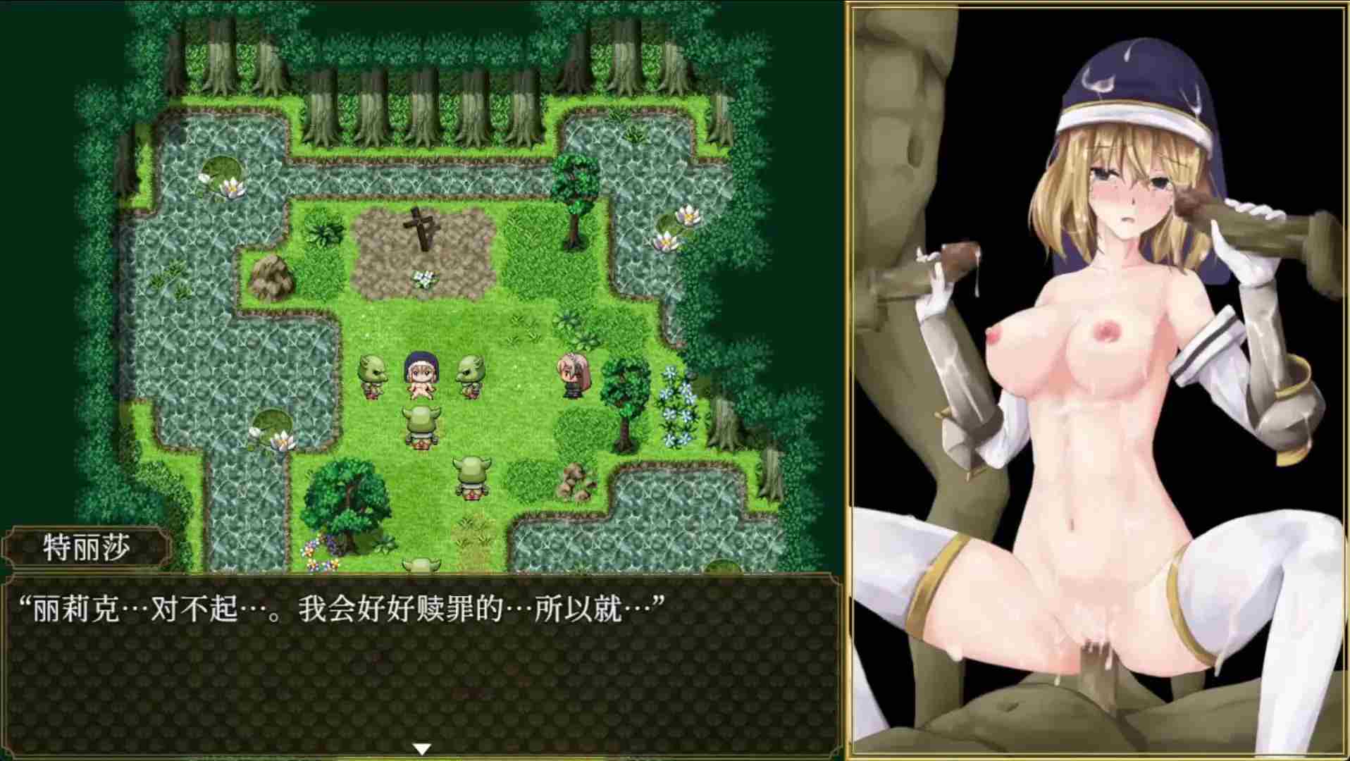 【DLsite/汉化/动态/女主人公/动画/高潮脸/阿黑颜/拘束/羞耻/耻辱/多人运动/暗示】BegieAde ~虚伪和报复的歌词~ 【社团名:惑星パンデミック/RJ287794】-第8张图片-萌站 【DLsite/汉化/动态/女主人公/动画/高潮脸/阿黑颜/拘束/羞耻/耻辱/多人运动/暗示】BegieAde ~虚伪和报复的歌词~ 【社团名:惑星パンデミック/RJ287794】-第8张图片-萌站