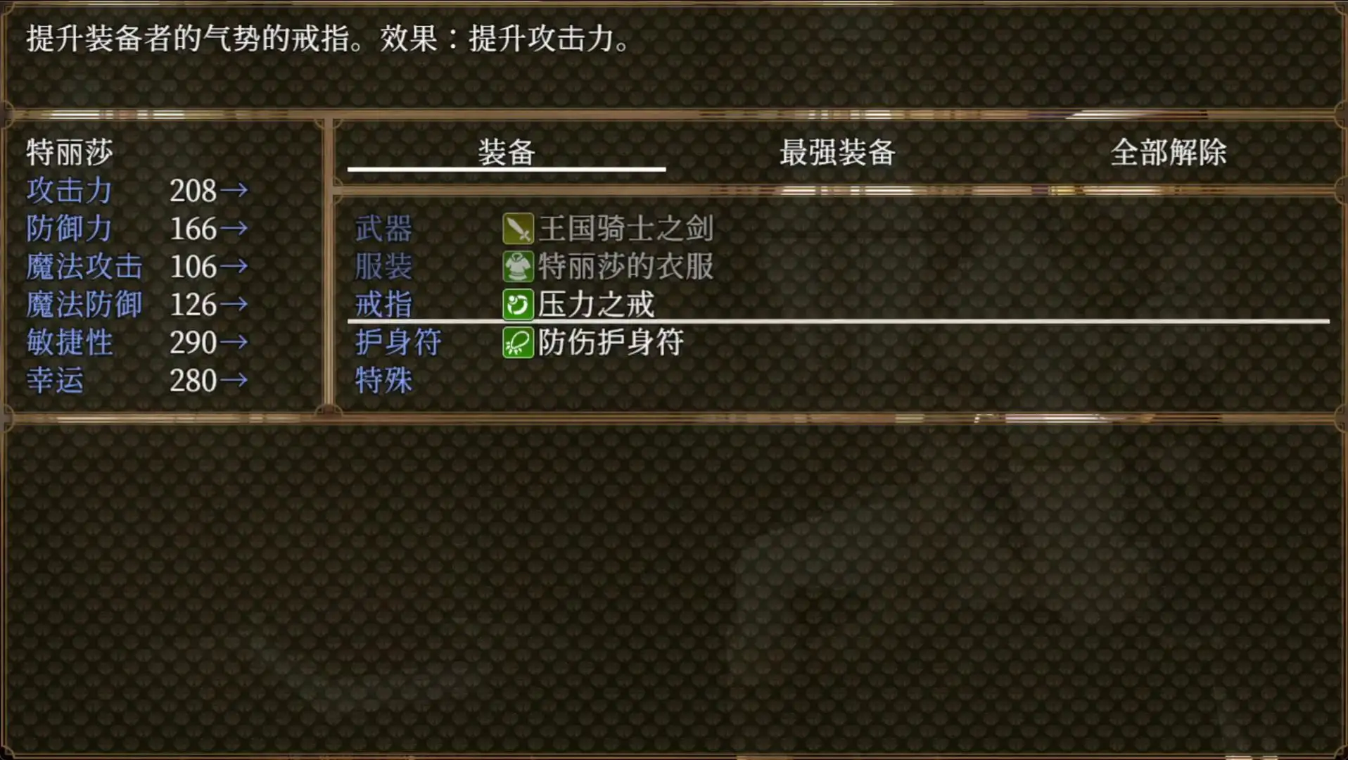 【DLsite/汉化/动态/女主人公/动画/高潮脸/阿黑颜/拘束/羞耻/耻辱/多人运动/暗示】BegieAde ~虚伪和报复的歌词~ 【社团名:惑星パンデミック/RJ287794】-第9张图片-萌站 【DLsite/汉化/动态/女主人公/动画/高潮脸/阿黑颜/拘束/羞耻/耻辱/多人运动/暗示】BegieAde ~虚伪和报复的歌词~ 【社团名:惑星パンデミック/RJ287794】-第9张图片-萌站