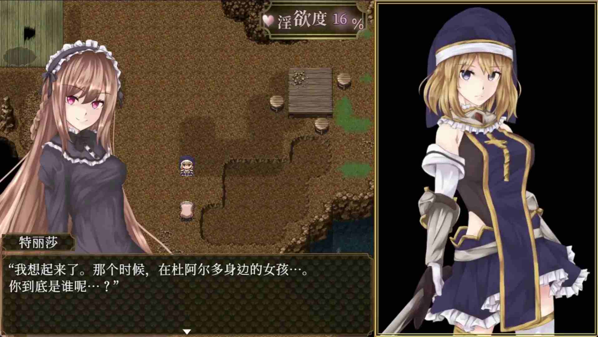 【DLsite/汉化/动态/女主人公/动画/高潮脸/阿黑颜/拘束/羞耻/耻辱/多人运动/暗示】BegieAde ~虚伪和报复的歌词~ 【社团名:惑星パンデミック/RJ287794】-第10张图片-萌站 【DLsite/汉化/动态/女主人公/动画/高潮脸/阿黑颜/拘束/羞耻/耻辱/多人运动/暗示】BegieAde ~虚伪和报复的歌词~ 【社团名:惑星パンデミック/RJ287794】-第10张图片-萌站