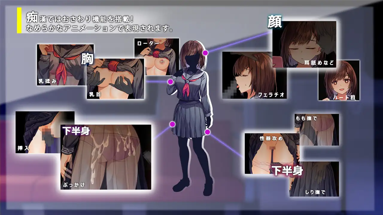 【DLsite/汉化/动态/触摸/抚摸/断面图/动画/制服/内裤/电车/沉迷快乐/快乐堕落/偷偷摸摸】廻る痴○電車 & 循环痴汉电车【RJ345039/社团名:ピルメニコン/声优:白川パコ】-第3张图片-萌站 【DLsite/汉化/动态/触摸/抚摸/断面图/动画/制服/内裤/电车/沉迷快乐/快乐堕落/偷偷摸摸】廻る痴○電車 & 循环痴汉电车【RJ345039/社团名:ピルメニコン/声优:白川パコ】-第3张图片-萌站