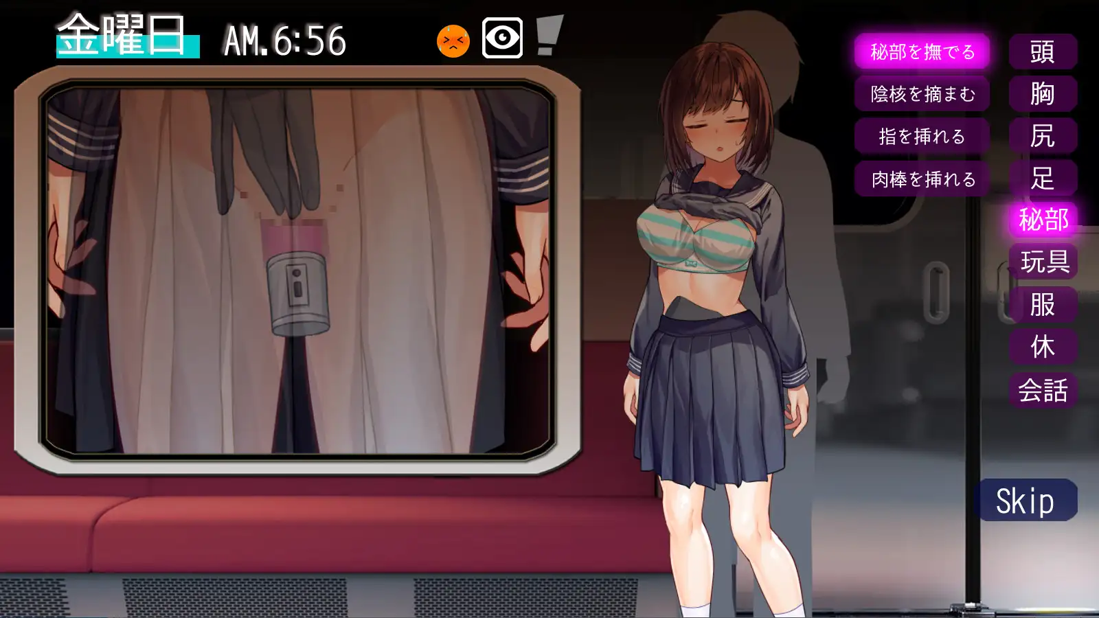 【DLsite/汉化/动态/触摸/抚摸/断面图/动画/制服/内裤/电车/沉迷快乐/快乐堕落/偷偷摸摸】廻る痴○電車 & 循环痴汉电车【RJ345039/社团名:ピルメニコン/声优:白川パコ】-第5张图片-萌站 【DLsite/汉化/动态/触摸/抚摸/断面图/动画/制服/内裤/电车/沉迷快乐/快乐堕落/偷偷摸摸】廻る痴○電車 & 循环痴汉电车【RJ345039/社团名:ピルメニコン/声优:白川パコ】-第5张图片-萌站