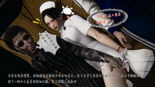 冰封魔恋01-5.2+神雕侠侣-玉女心经-第5张图片-萌站