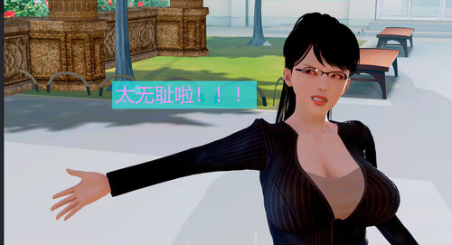 善良的妻子(少妇与乞丐)01-03+有聲版+小說-第4张图片-萌站
