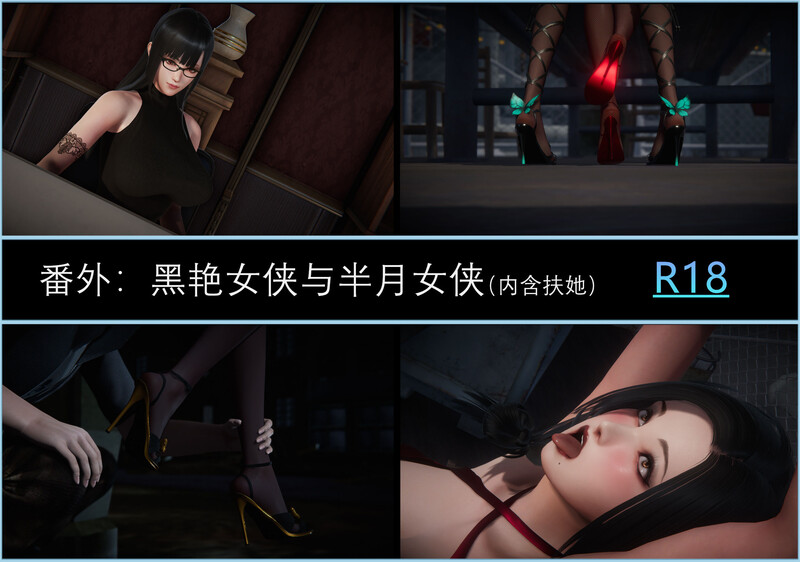 丝袜女杀手的末路00-18(完)+BE结局+后传1-2+番外01-09+短篇X29-第3张图片-萌站