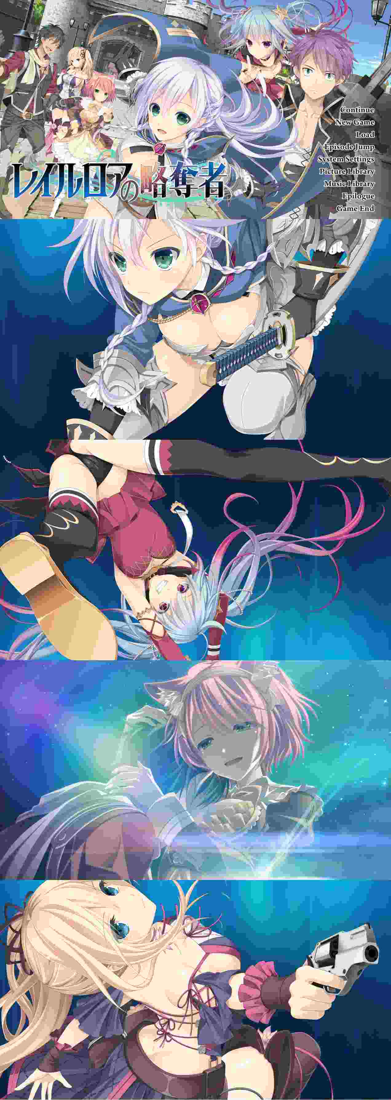 [爆款后宫神作黄油][后宫异世界探险][AI翻译]レイルロアの略奪者+特典[百度]-第3张图片-萌站