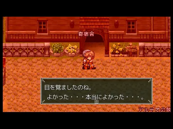 [汉化][动态][像素][后宫] Nettle Tribe  荨麻部族 AI汉化版 [549MB+699MB][OD]-第2张图片-萌站