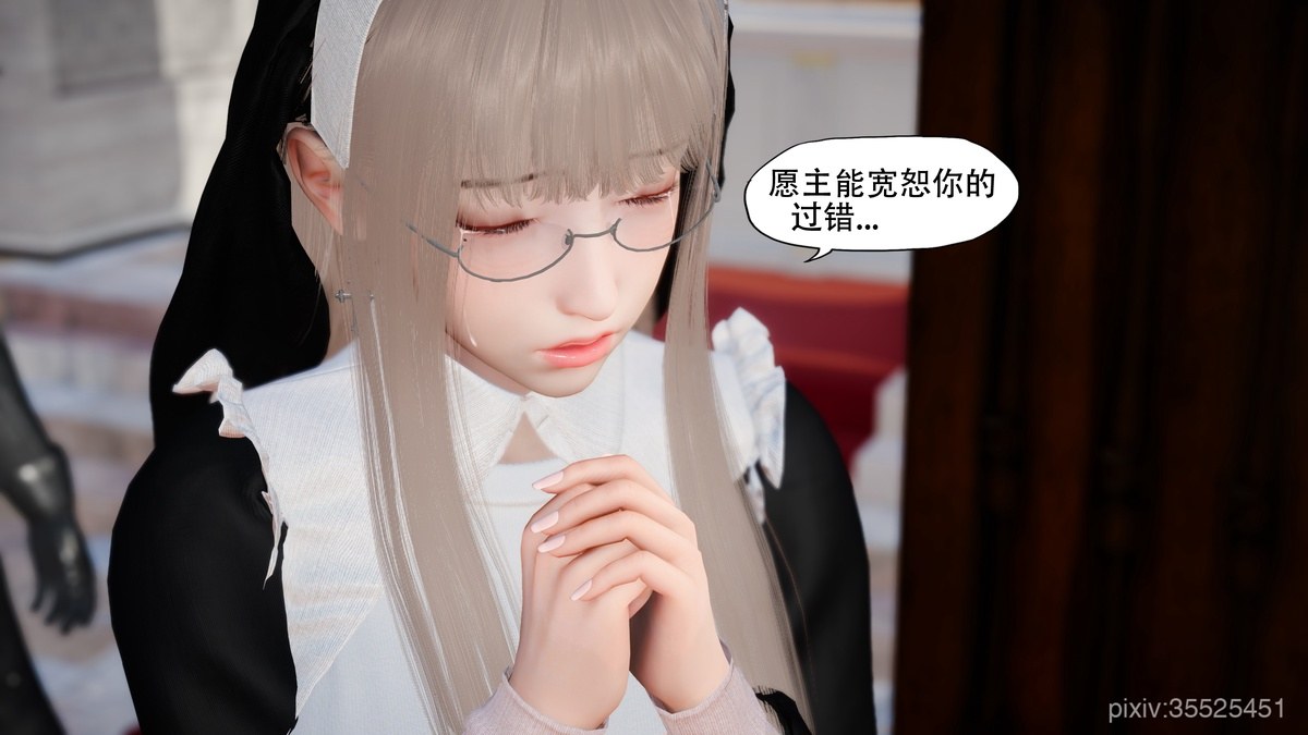 驭欲【附身】-第3张图片-萌站