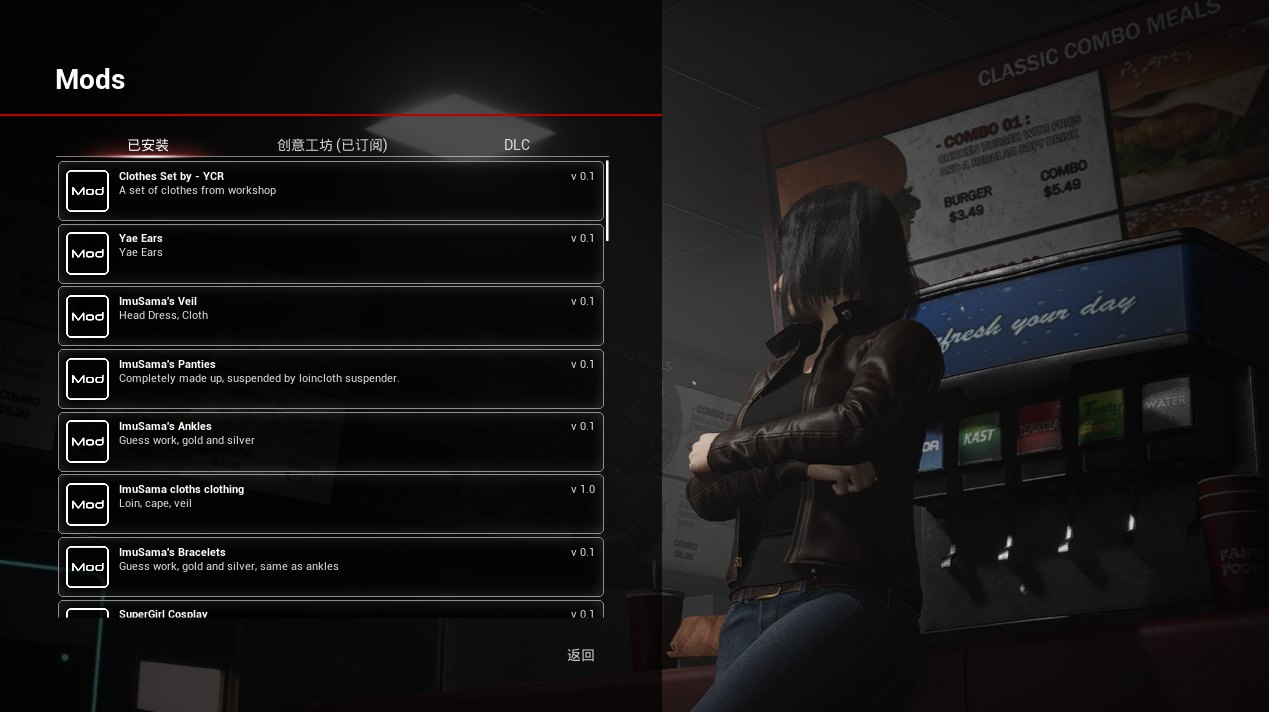 【PC/更新/FPS/丧尸/无码/23GB整合包】致命解药v0.5.3.1+色色MOD整合【官方中文】【原名:The Killing Antidote】【2025年05月05日 更新】-第2张图片-萌站 【PC/更新/FPS/丧尸/无码/23GB整合包】致命解药v0.5.3.1+色色MOD整合【官方中文】【原名:The Killing Antidote】【2025年05月05日 更新】-第2张图片-萌站
