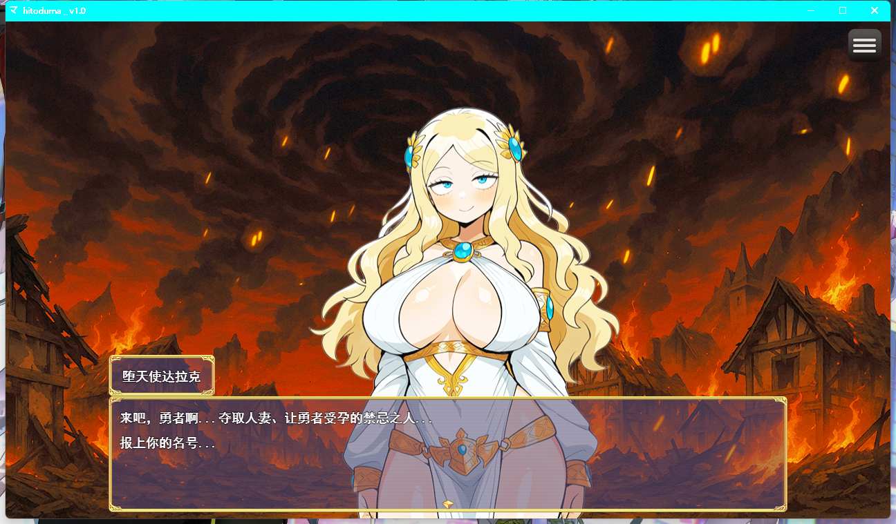 【RPG/PC/AI汉化/ntr/人妻/淫纹/】人妻騎士と最後の砦 〜寝取り&性欲管理のハーレム籠城ライフRPG