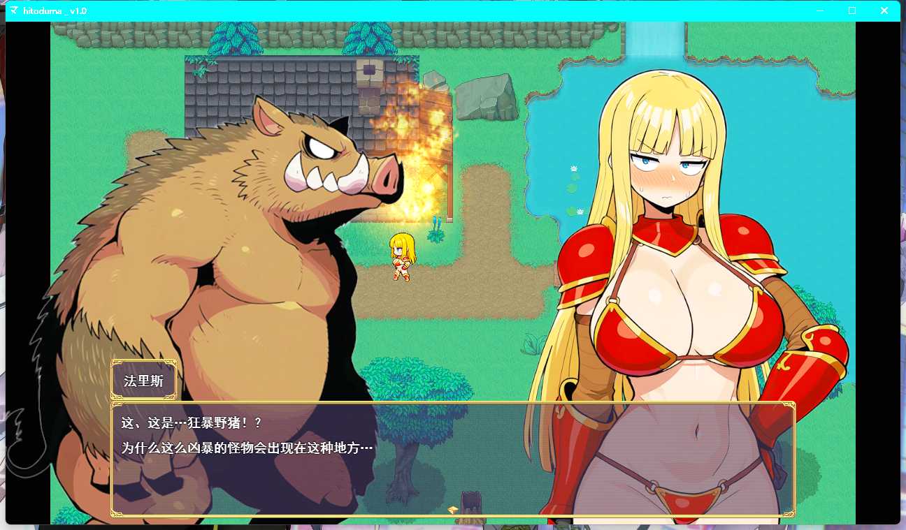 【RPG/PC/AI汉化/ntr/人妻/淫纹/】人妻騎士と最後の砦 〜寝取り&性欲管理のハーレム籠城ライフRPG-第6张图片-萌站