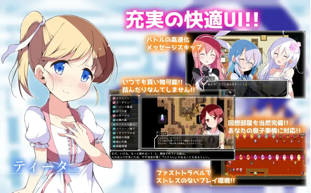 【日系精品RPG/官中/百合/PC】零月的拉芙拉 零月のラウラ Ver1.10 官方中文版【2.50G】-第2张图片-萌站 【日系精品RPG/官中/百合/PC】零月的拉芙拉 零月のラウラ Ver1.10 官方中文版【2.50G】-第2张图片-萌站
