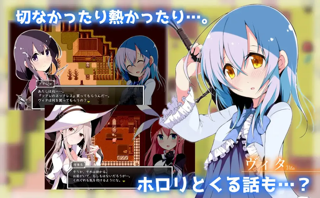【日系精品RPG/官中/百合/PC】零月的拉芙拉 零月のラウラ Ver1.10 官方中文版【2.50G】-第7张图片-萌站