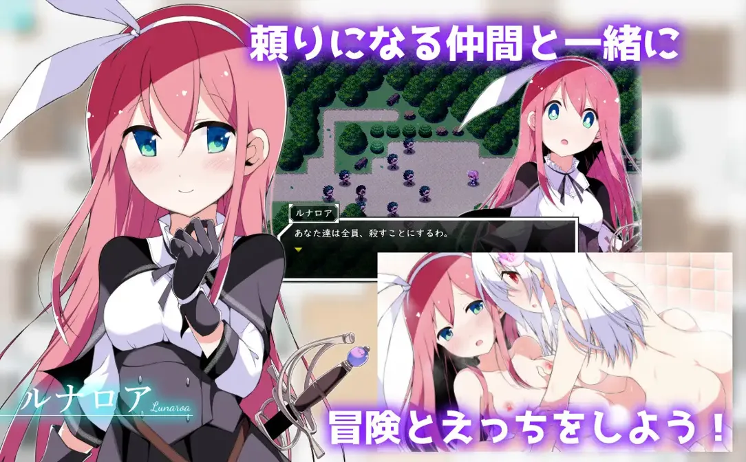 【日系精品RPG/官中/百合/PC】零月的拉芙拉 零月のラウラ Ver1.10 官方中文版【2.50G】-第10张图片-萌站 【日系精品RPG/官中/百合/PC】零月的拉芙拉 零月のラウラ Ver1.10 官方中文版【2.50G】-第10张图片-萌站