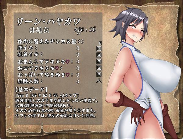 【日式RPG/中文/步兵】[シコルスキー大佐] 留级魔女与贤者之石 STEAM官方中文步兵版【1.07G/新官中】-第6张图片-萌站