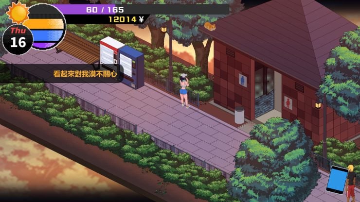 电脑端/NTR传说 NTR Legend v1.02 官方中文完结版 PC-第6张图片-萌站