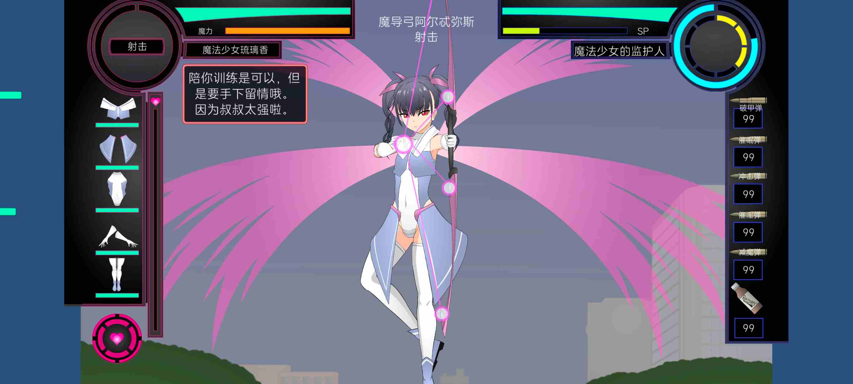 jsk工坊（安卓直装）（格斗，汉化，无码，作弊）魔法少女琉璃香-第3张图片-萌站