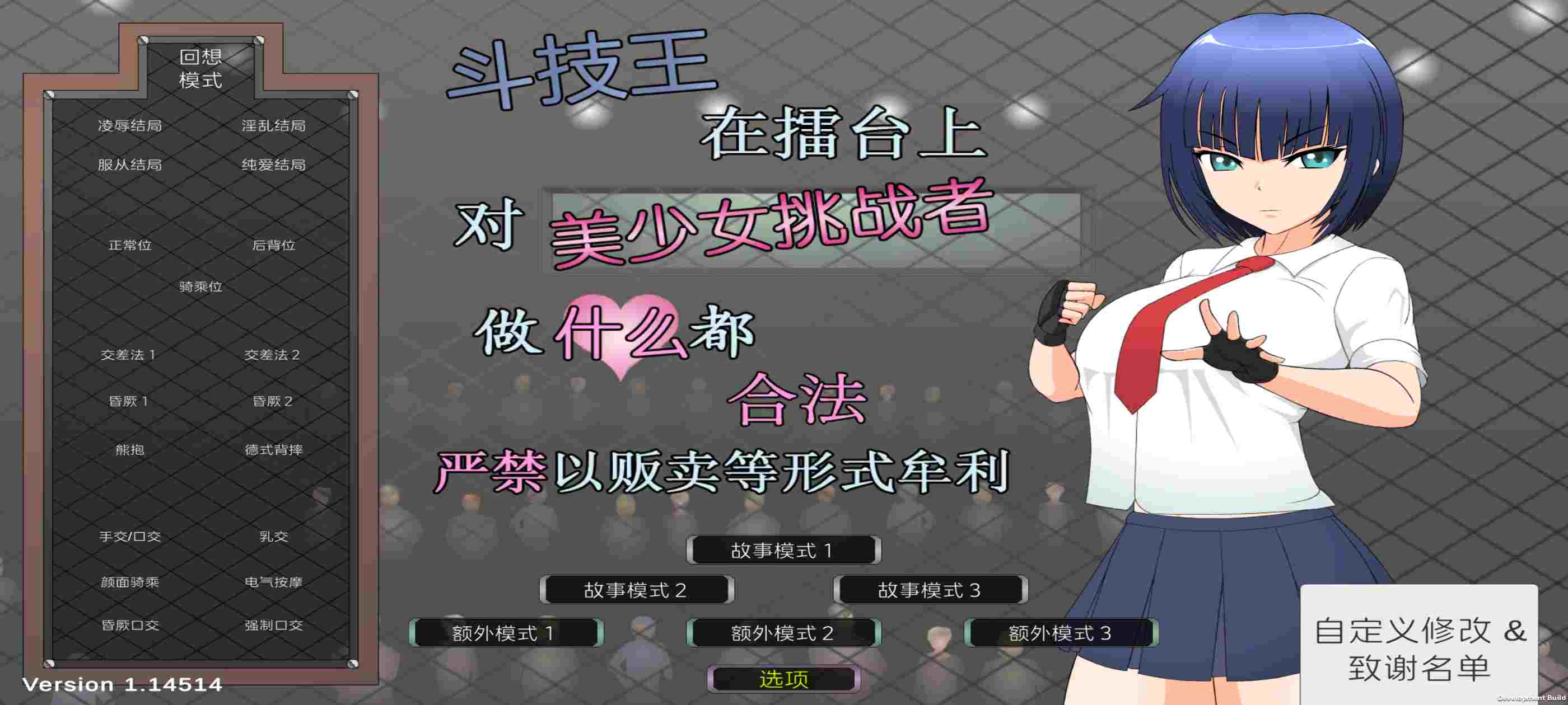 jsk工坊（安卓直装）（格斗，汉化，无码，作弊）蓝毛斗技