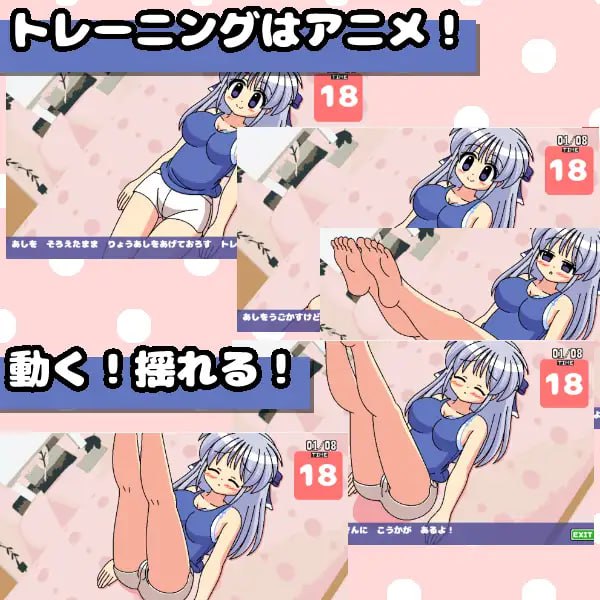电脑端/[SLG]日文原版 有点色情的训练 Ver1.31 ちょっとHなトレーニング_ver131-第2张图片-萌站