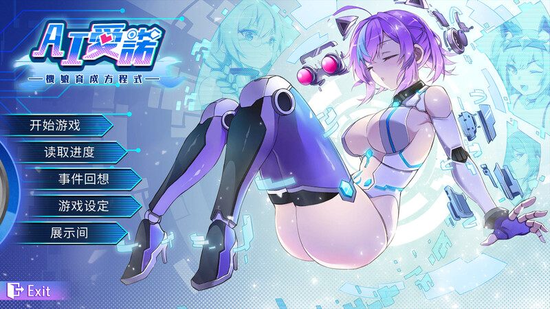 [亚洲风SLG/动态] AI爱诺 机娘育成方程式 RoboLife Days with Aino 爱诺周年 STEAM官中版 [1.40G]