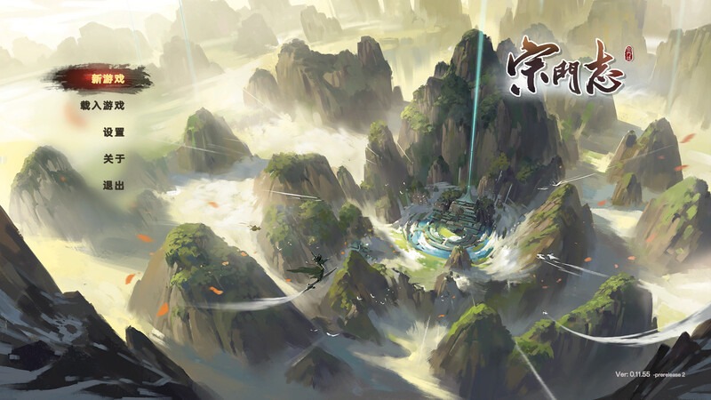 【爆款SLG/沙盒修仙/回合战略/官中/正经】宗门志（Ascension）V0.11.55 STEAM官中【5.40G】