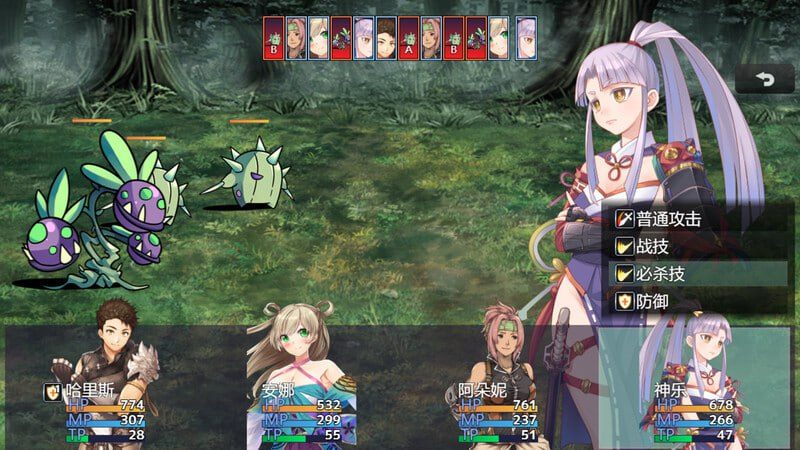 PC/RPG//#冒险的路上总在为爱鼓掌 Adventure road #冒険の道 v1.1.0 Seam官方中文版-第2张图片-萌站 PC/RPG//#冒险的路上总在为爱鼓掌 Adventure road #冒険の道 v1.1.0 Seam官方中文版-第2张图片-萌站