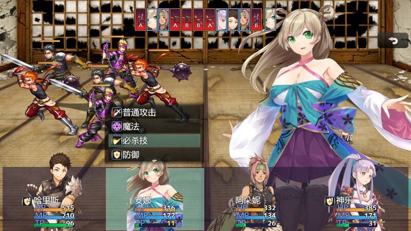 PC/RPG//#冒险的路上总在为爱鼓掌 Adventure road #冒険の道 v1.1.0 Seam官方中文版-第3张图片-萌站 PC/RPG//#冒险的路上总在为爱鼓掌 Adventure road #冒険の道 v1.1.0 Seam官方中文版-第3张图片-萌站