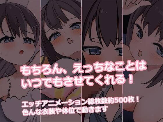 PC/SLG/#能让我留宿的话我可以做那个  #泊めてくれるならシていいよ AI汉化版【2024.12.06发售】-第3张图片-萌站