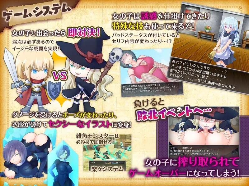 [日式RPG/反向X] 陷阱大逃杀 ～摆脱女孩子的诱惑！～ トラップ・バトルロワイヤル～女の子の誘惑を振り切れ!～ v1.05c DL官中版 [1.60G]-第3张图片-萌站