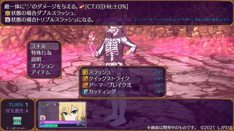 PC/SRPG/#魅魔天堂 #パラダイス・サキュバス v0.52 AI汉化版-第3张图片-萌站 PC/SRPG/#魅魔天堂 #パラダイス・サキュバス v0.52 AI汉化版-第3张图片-萌站