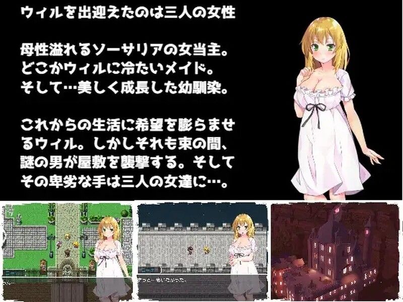 [日式RPG/NTR] 沦陷的索萨利亚 陥落のソーサリア V1.05 内嵌AI汉化版+全回想存档 [1.70G]-第2张图片-萌站