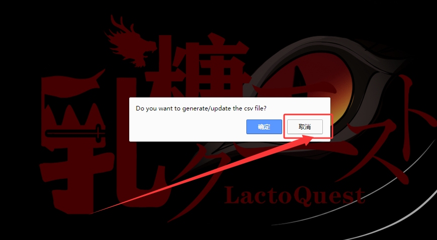 【PC&joi/更新/RPG/NTR/无码】堕落的圣痕：夜行传令v0.2【共920M】 【官方中文】【原名：堕ちた聖痕：夜行伝令】