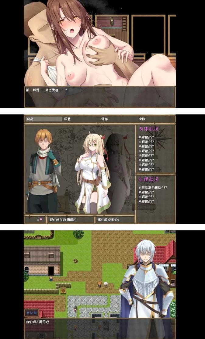 【PC&joi/更新/RPG/NTR/无码】堕落的圣痕:夜行传令v0.2【共920M】 【官方中文】【原名:堕ちた聖痕:夜行伝令】-第2张图片-萌站 【PC&joi/更新/RPG/NTR/无码】堕落的圣痕:夜行传令v0.2【共920M】 【官方中文】【原名:堕ちた聖痕:夜行伝令】-第2张图片-萌站