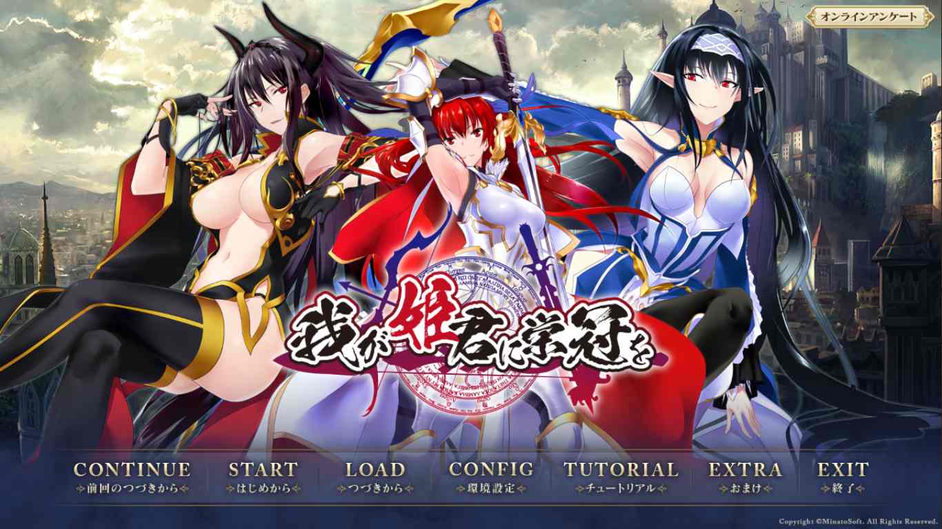 【ADV/AI汉化/PC】为我的公主献上荣冠/我が姫君に栄冠を