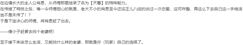 【ADV/AI汉化/PC】为我的公主献上荣冠/我が姫君に栄冠を-第2张图片-萌站
