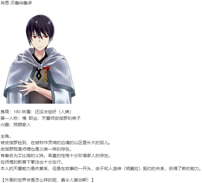 【ADV/AI汉化/PC】为我的公主献上荣冠/我が姫君に栄冠を-第3张图片-萌站