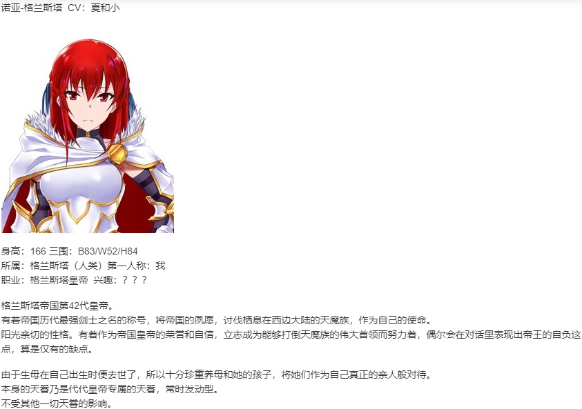 【ADV/AI汉化/PC】为我的公主献上荣冠/我が姫君に栄冠を-第4张图片-萌站