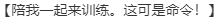 【ADV/AI汉化/PC】为我的公主献上荣冠/我が姫君に栄冠を-第5张图片-萌站