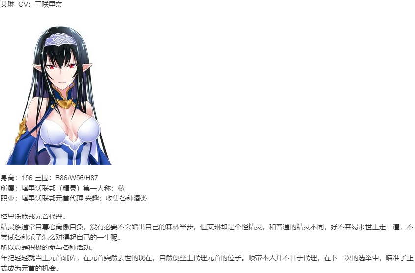 【ADV/AI汉化/PC】为我的公主献上荣冠/我が姫君に栄冠を-第6张图片-萌站