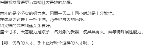 【ADV/AI汉化/PC】为我的公主献上荣冠/我が姫君に栄冠を-第7张图片-萌站