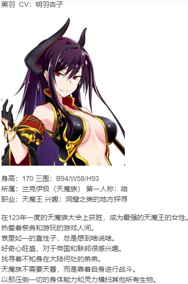 【ADV/AI汉化/PC】为我的公主献上荣冠/我が姫君に栄冠を-第8张图片-萌站