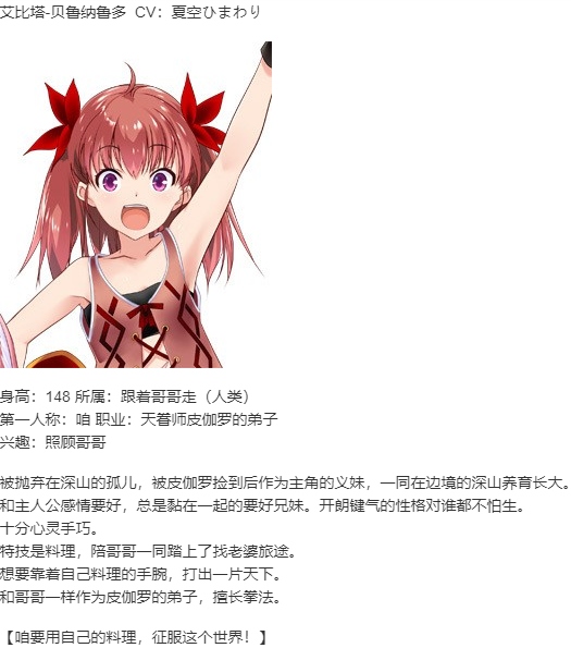 【ADV/AI汉化/PC】为我的公主献上荣冠/我が姫君に栄冠を-第10张图片-萌站